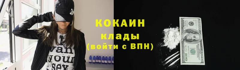 Кокаин 98% Боготол