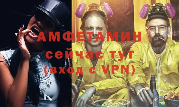 кокаин VHQ Богородицк